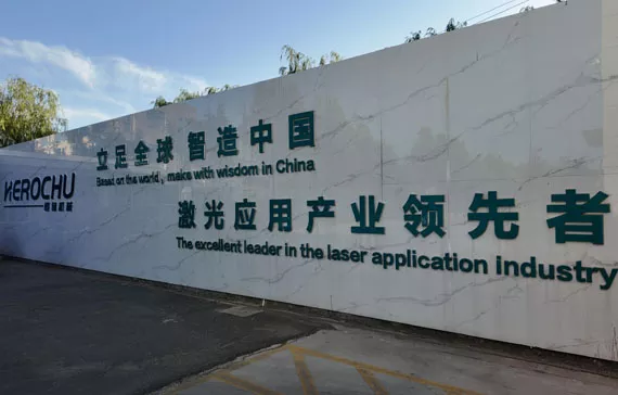 Ji'nan Constant Storage Machinery Manufacturing Co., LTD