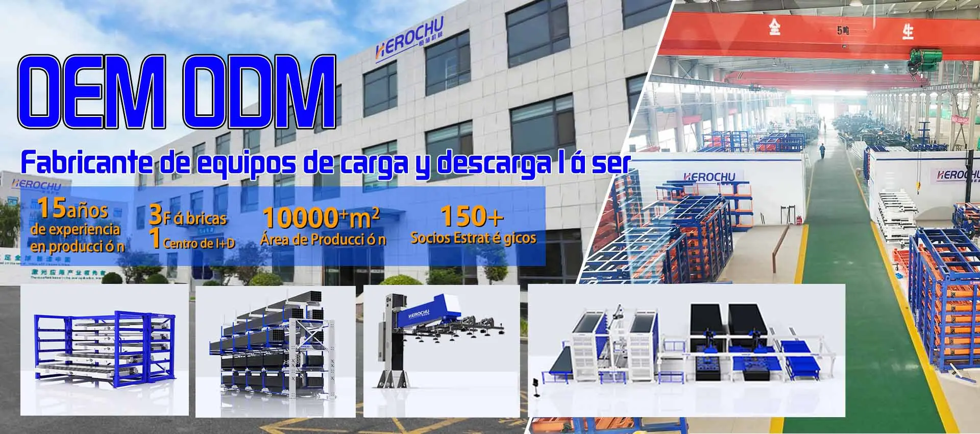 Fabricante de estanterías metálicas